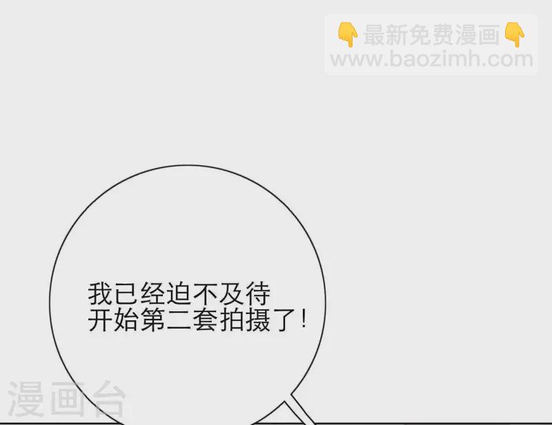 第22话 定妆拍摄日33