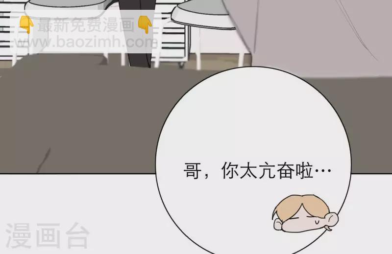 第22话 定妆拍摄日35