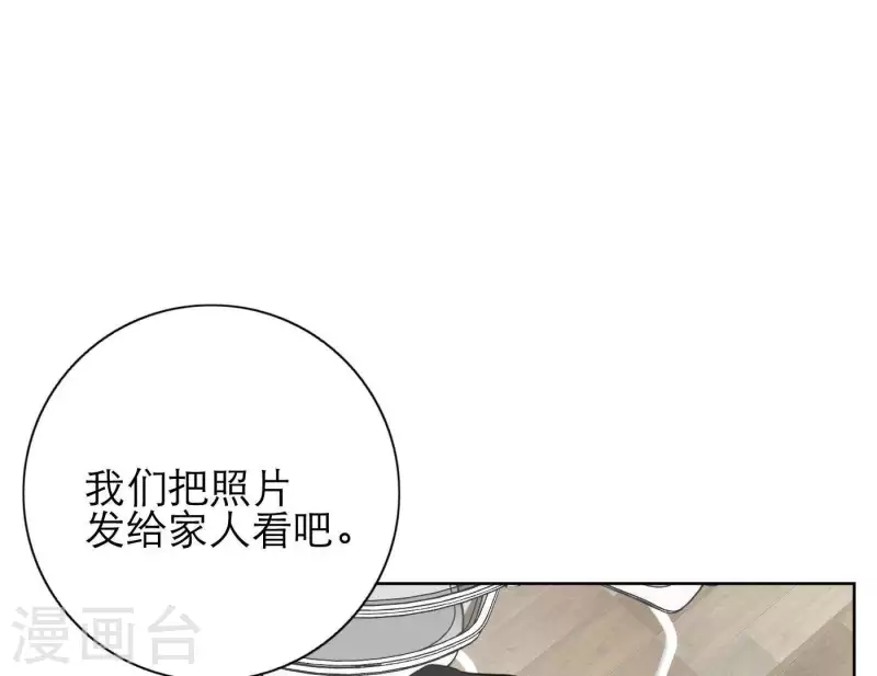 第22话 定妆拍摄日40