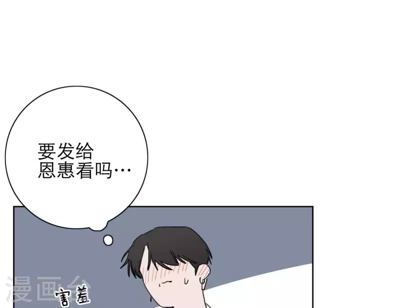第22话 定妆拍摄日46