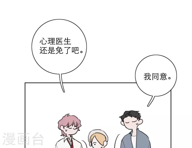 第22话 定妆拍摄日61