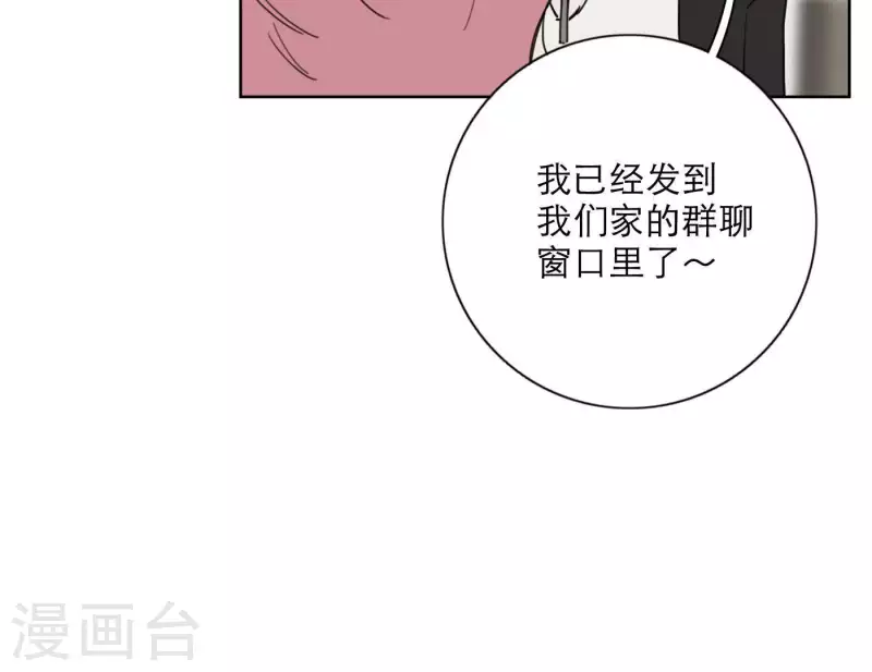 第22话 定妆拍摄日64