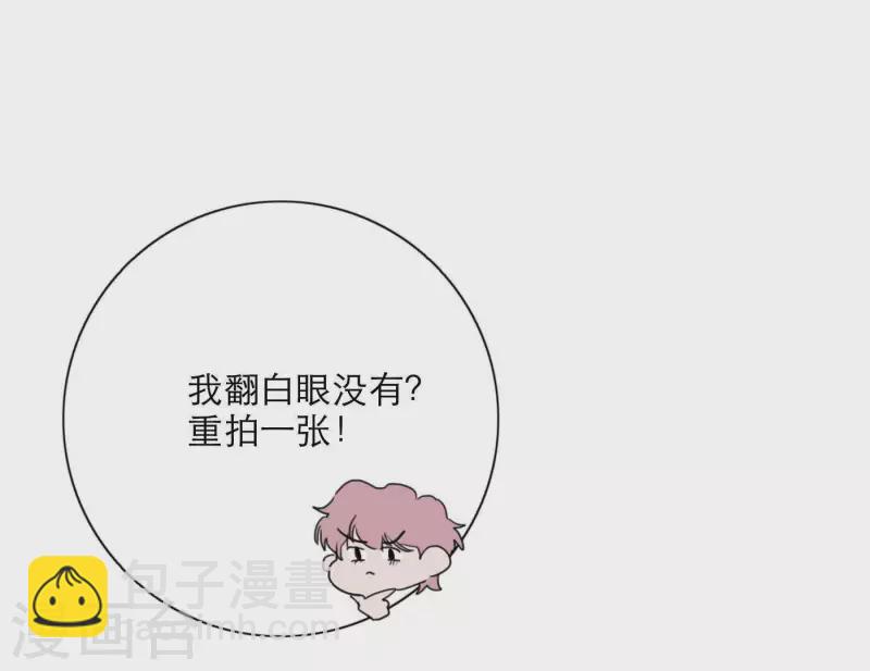 第22话 定妆拍摄日78