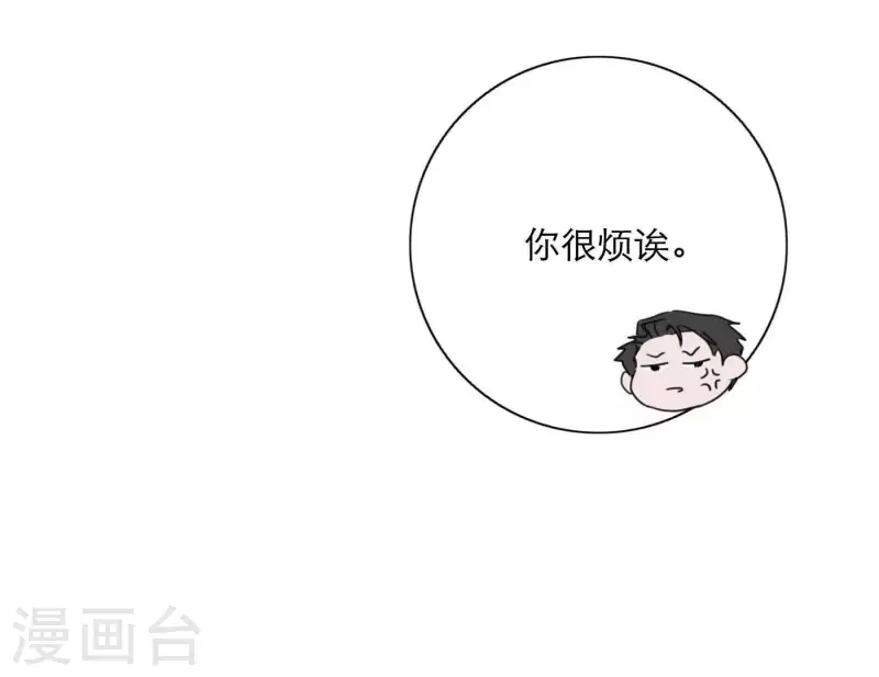 第22话 定妆拍摄日79