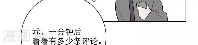 第22话 定妆拍摄日84