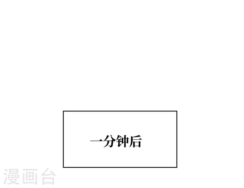 第22话 定妆拍摄日86