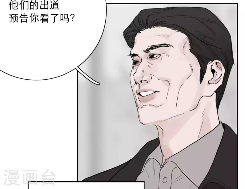 第23话 游戏规则10