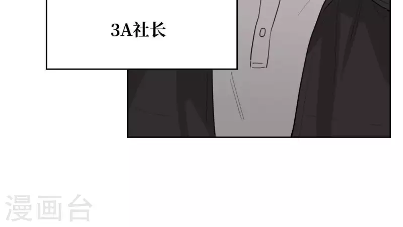 第23话 游戏规则11