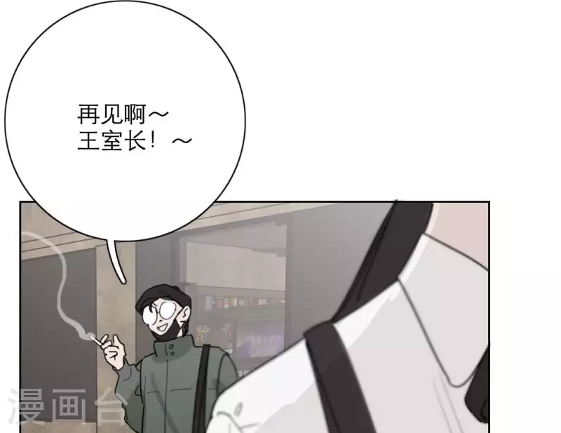 第23话 游戏规则112