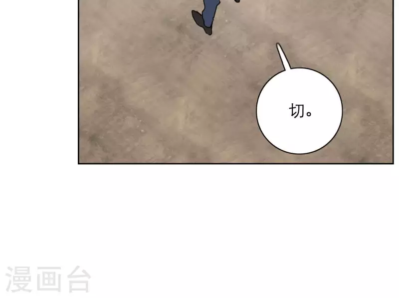 第23话 游戏规则116