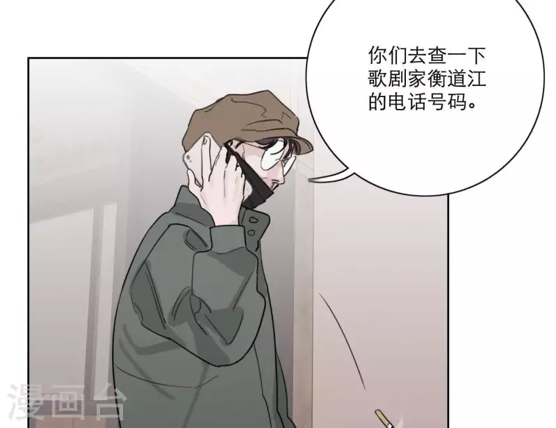 第23话 游戏规则118