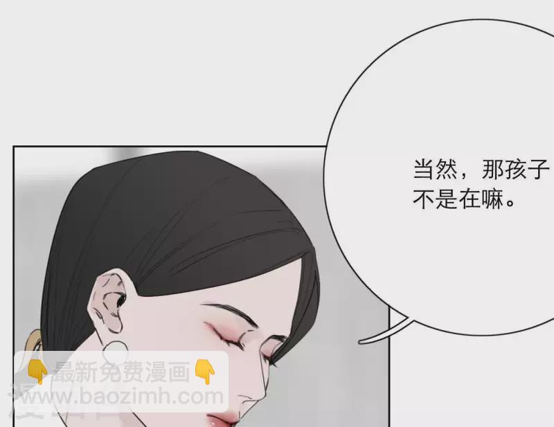 第23话 游戏规则12