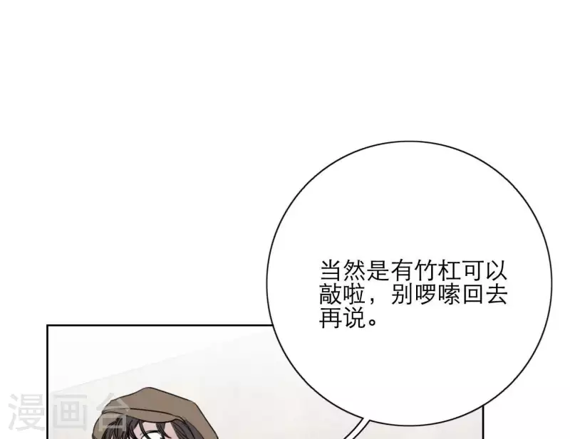 第23话 游戏规则123