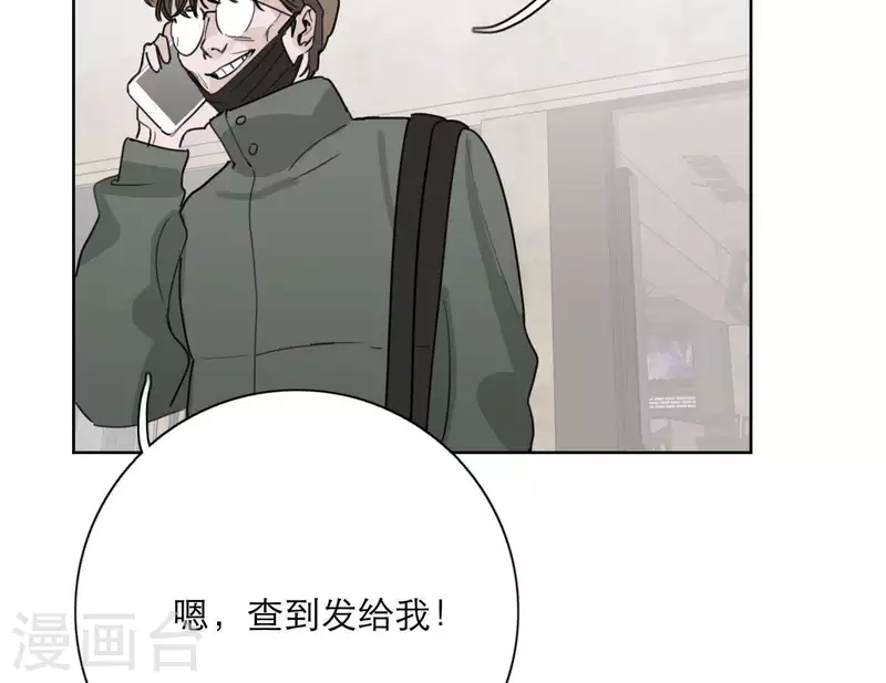 第23话 游戏规则124