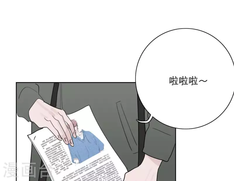 第23话 游戏规则128