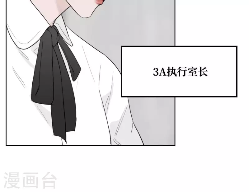 第23话 游戏规则13