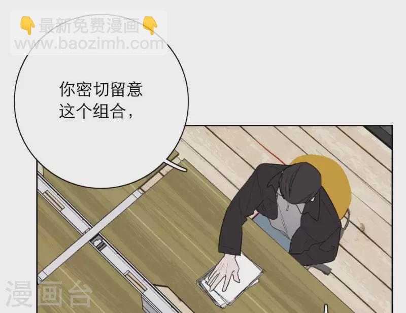 第23话 游戏规则18