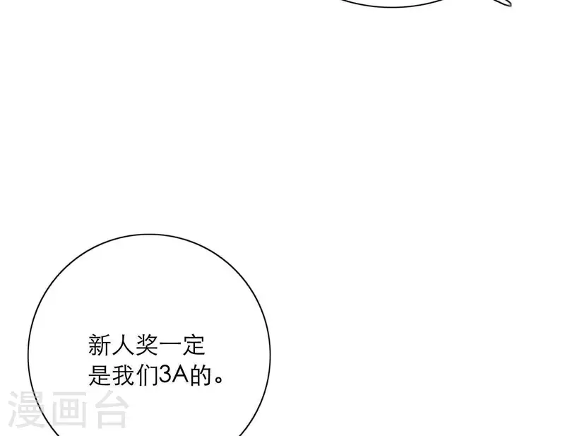 第23话 游戏规则23