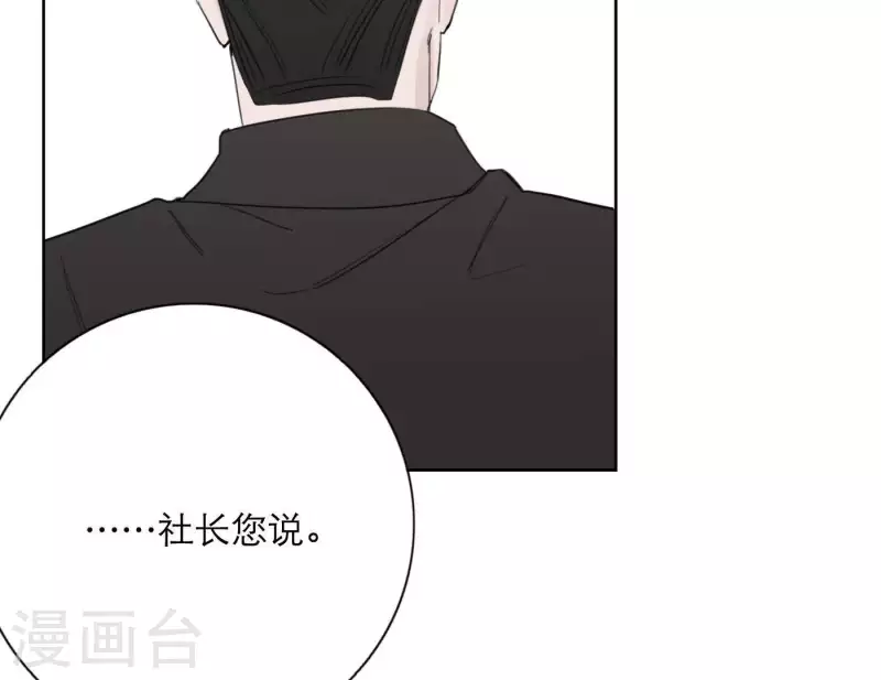 第23话 游戏规则33