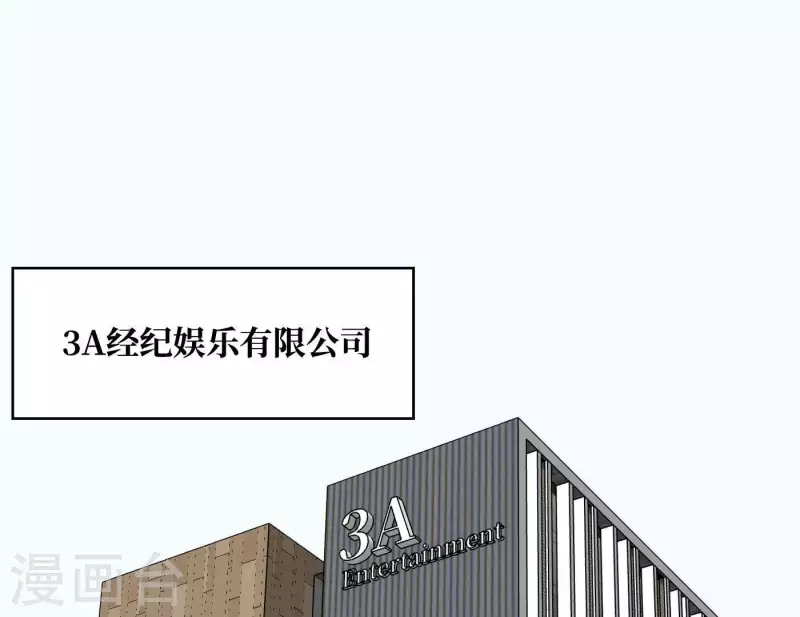 第23话 游戏规则4