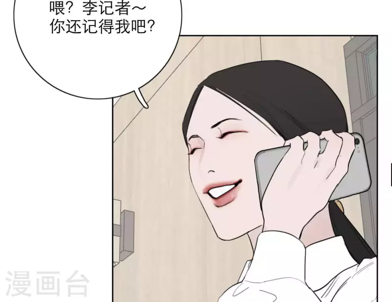 第23话 游戏规则58