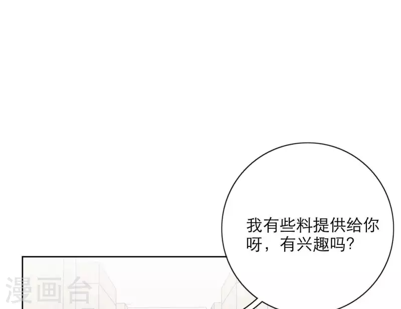 第23话 游戏规则60