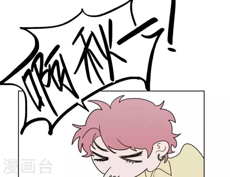 第23话 游戏规则64
