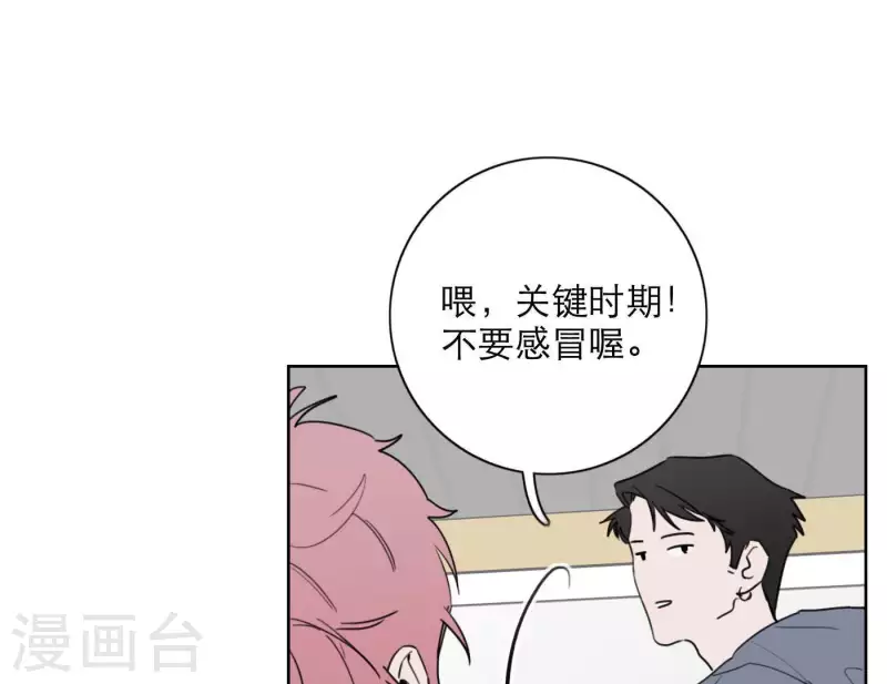 第23话 游戏规则66