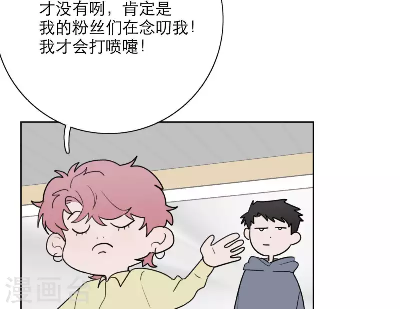 第23话 游戏规则69