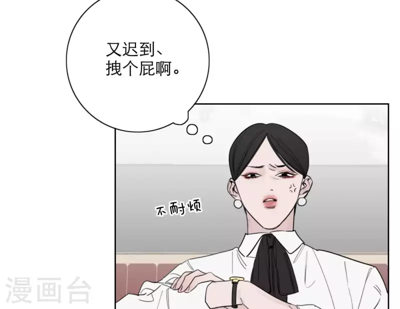 第23话 游戏规则77