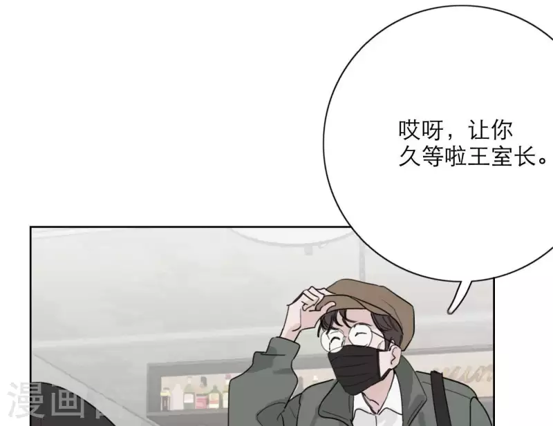 第23话 游戏规则79