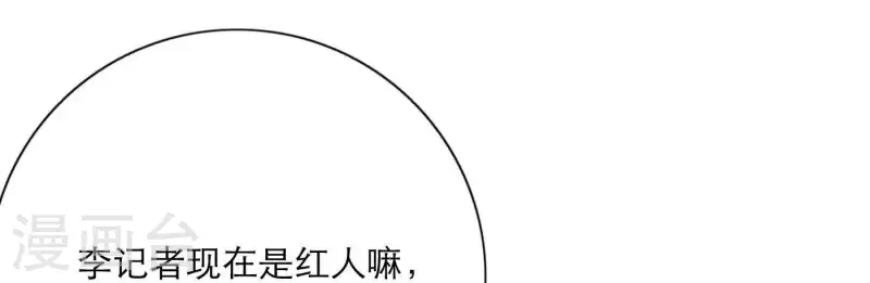 第23话 游戏规则81