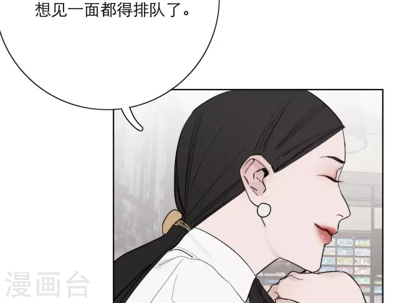 第23话 游戏规则82