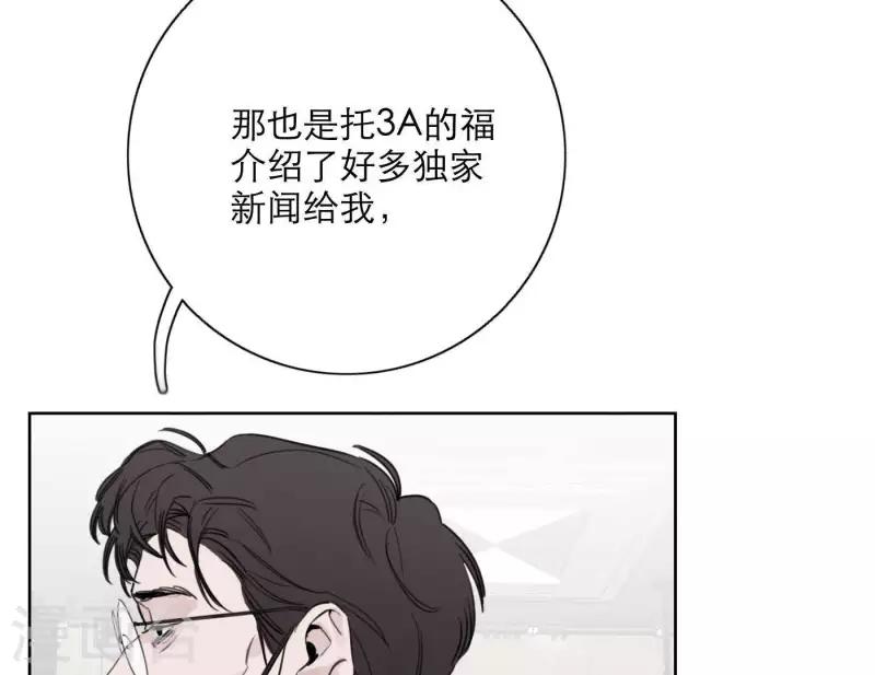 第23话 游戏规则84
