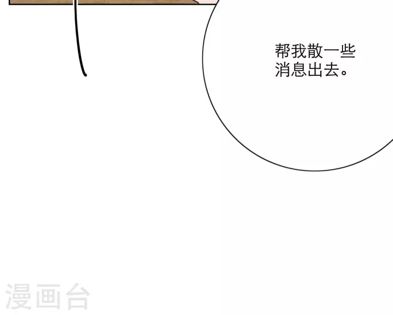 第23话 游戏规则95