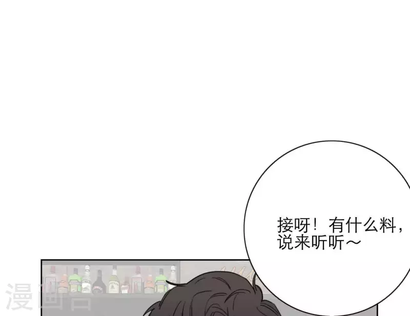第23话 游戏规则99