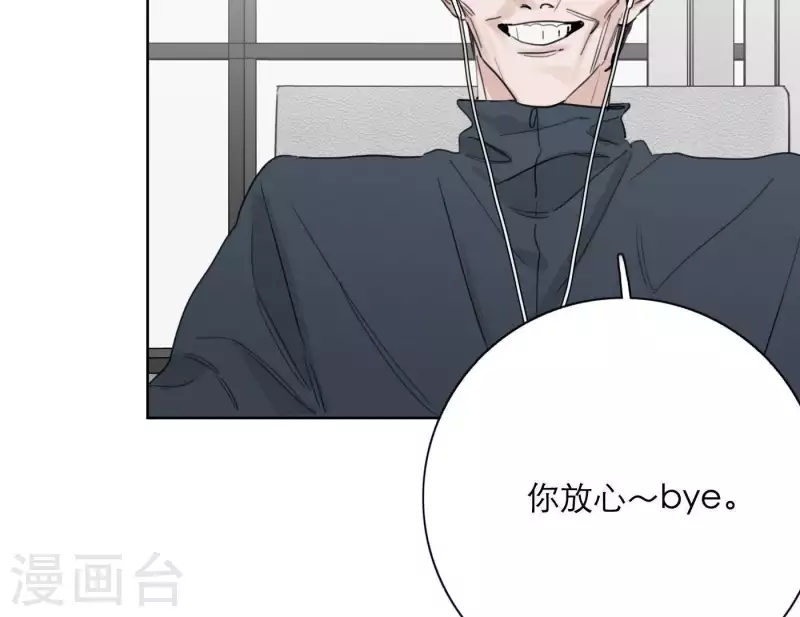 第24话 爷爷的关心11