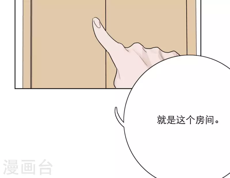 第24话 爷爷的关心110