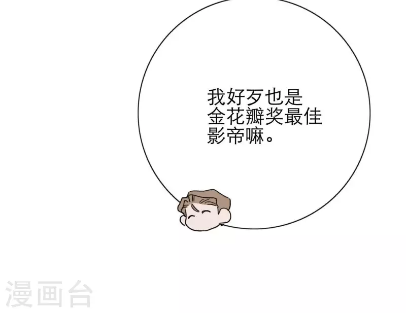 第24话 爷爷的关心136