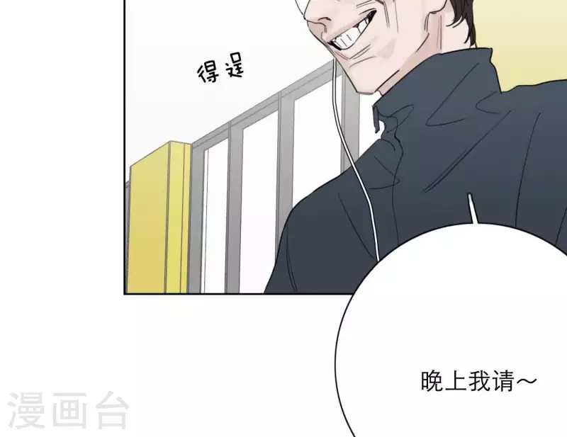 第24话 爷爷的关心18