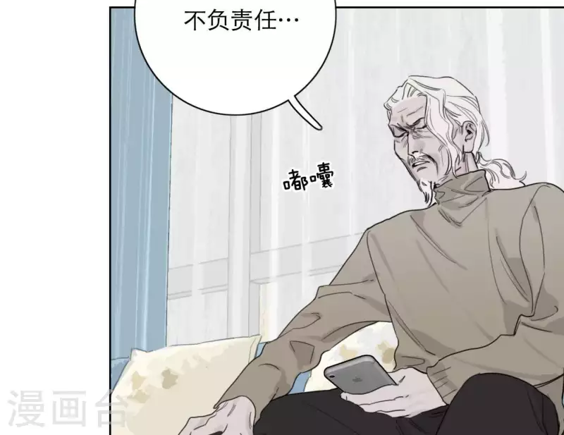 第24话 爷爷的关心29