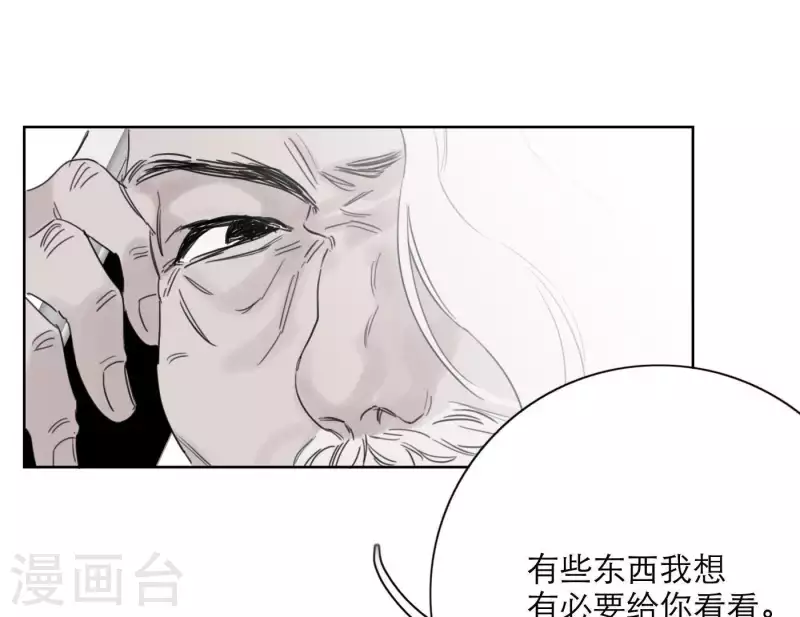第24话 爷爷的关心36