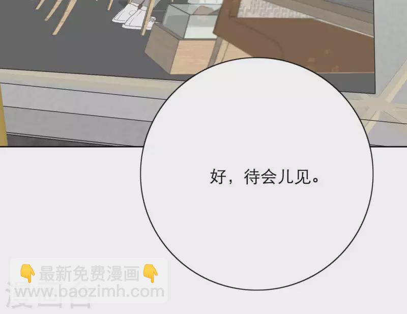 第24话 爷爷的关心39