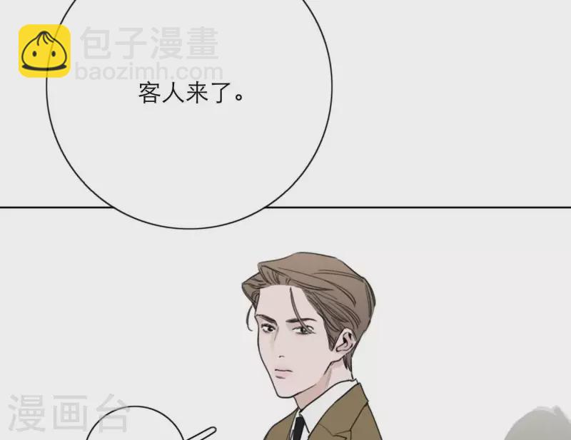 第24话 爷爷的关心50