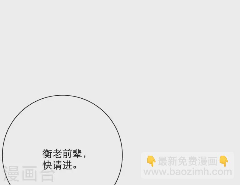 第24话 爷爷的关心52