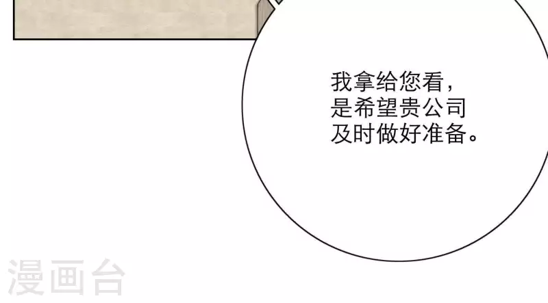 第24话 爷爷的关心67