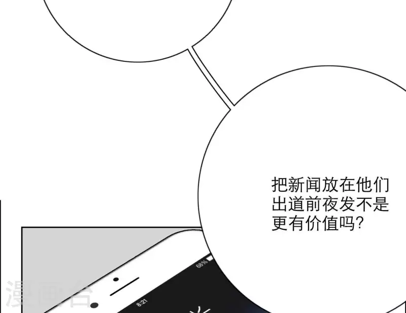 第24话 爷爷的关心7