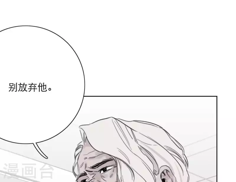第24话 爷爷的关心70
