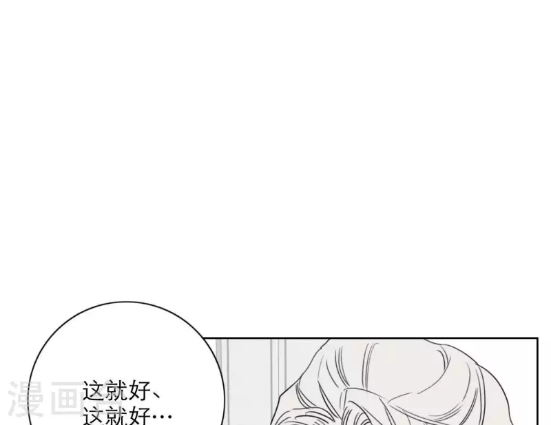 第24话 爷爷的关心84