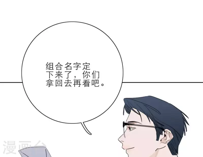 第25话 宝藏男孩104
